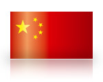 .cn-Domain registrieren